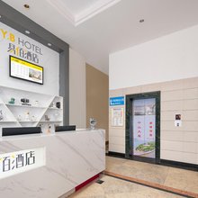 易佰酒店(长沙五一广场地铁站店)