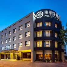 朗丽兹酒店(天津滨海新区塘沽高铁站店)