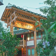 开阳水东乡舍
