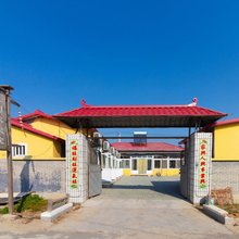 盘锦志国农家院
