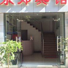东郊宾馆(重庆巴南鱼胡路轻轨站店)