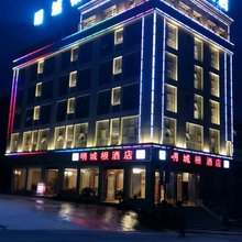 青川明城根酒店