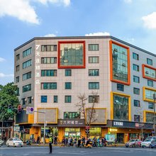 7天酒店(成都华西医院省体育馆地铁站店)