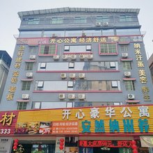 江门开心豪华公寓