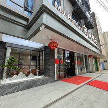 名居假日公寓