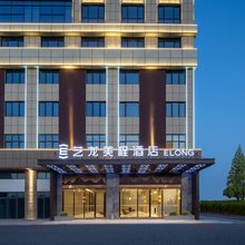 艺龙美程酒店(阜宁汽车站店)