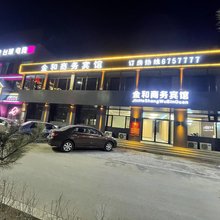 金和商务宾馆