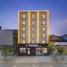 甜桐·智慧酒店(淮阳龙湖店)