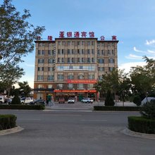 吴忠红寺堡亚银通宾馆