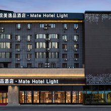 琓美逸品酒店(锦州中央大街凌河夜市店)