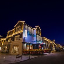 舍下假日酒店