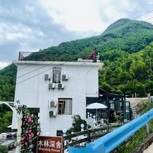 上饶木林深舍
