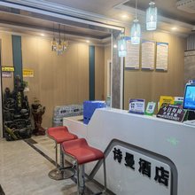 毕节诗曼酒店