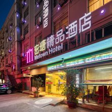 五洲精品酒店(台州国际会展中心店)