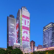 贵阳大十字广场喷水池高空亚朵酒店