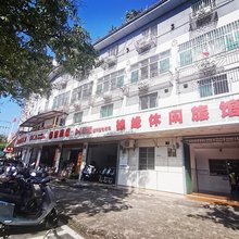 徕缘休闲旅馆