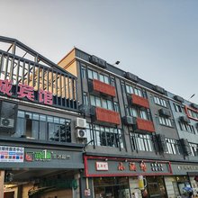 日城宾馆(广州应用科技学院店)