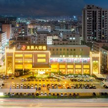 东莞东兴酒店(虎门北栅公园店)