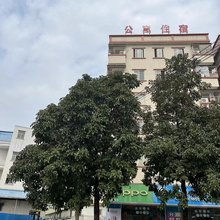 公寓住宿