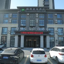 格林豪泰智选酒店(淮安洪泽区洪泽湖大道店)
