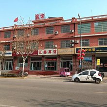 汇鑫宾馆