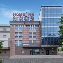 如家酒店·neo(招远金城路人民医院店)