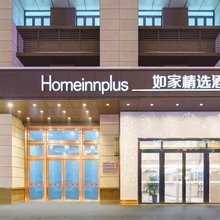 如家精选酒店(乌鲁木齐肿瘤医院小西沟地铁站店)