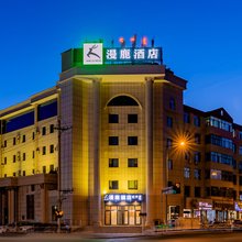 包头漫鹿酒店(昆都仑区政府万达广场店)