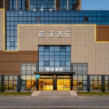 蔚徕酒店(苏州甪直古镇店)