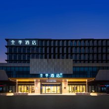 全季酒店(常州科教城店)