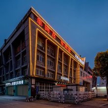 汉成快捷宾馆(安庆客运中心站七街店)
