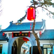 窑洞客馆(环县环州故城店)