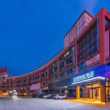 灰鲸智能酒店(保定西大街火车站店)
