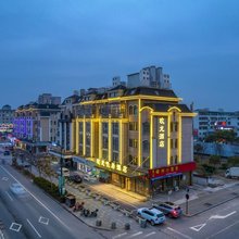 欧龙悦居酒店(义乌万达广场店)