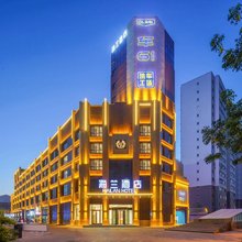乌鲁木齐创新广场海兰酒店