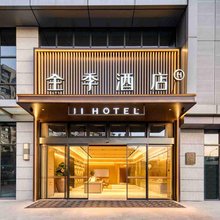 全季酒店(杭州火车东站机场路店)