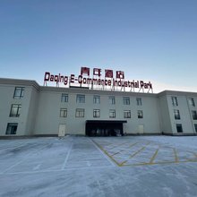大庆青年酒店