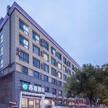 苏珵酒店(常州潞城地铁站歌林公园店)