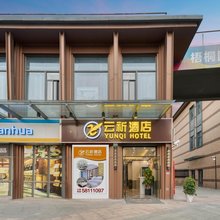 上海云祈酒店(浦东肿瘤医院店)