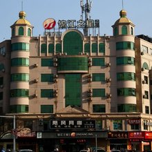 锦江之星品尚(东台鼓楼路步行街店 )