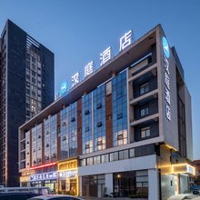 汉庭酒店(江阴万达广场店)