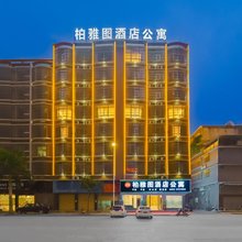 柏雅图酒店(揭阳揭东人民广场店)