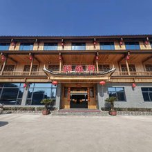 安化云台山梓雅轩酒店