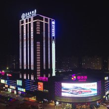 青州鸢飞大酒店