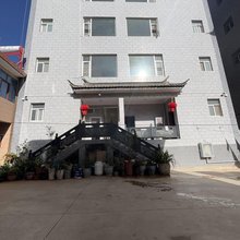 阁雅民宿