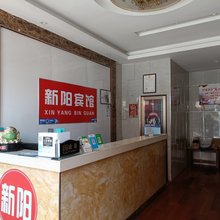 西安新阳酒店