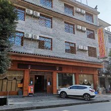 沐光轻居(芙蓉镇景区店)
