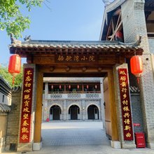 阜平骆驼湾小院