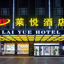 惠东莱悦酒店