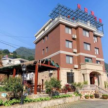千岛湖商家源农庄